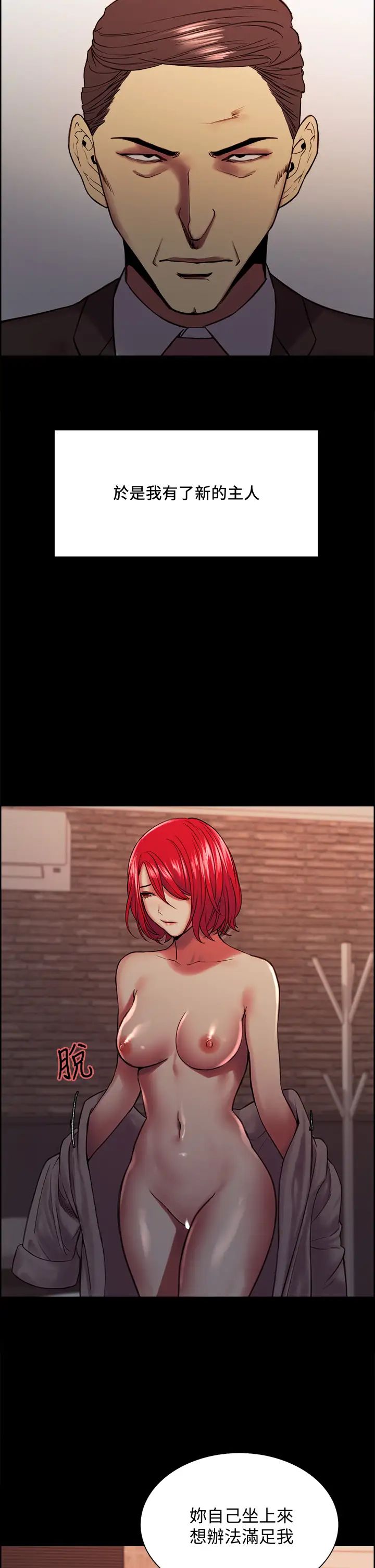 [韩国漫画] 室友招募中 剧情,熟女人妻,巨乳大奶#[45P]-26