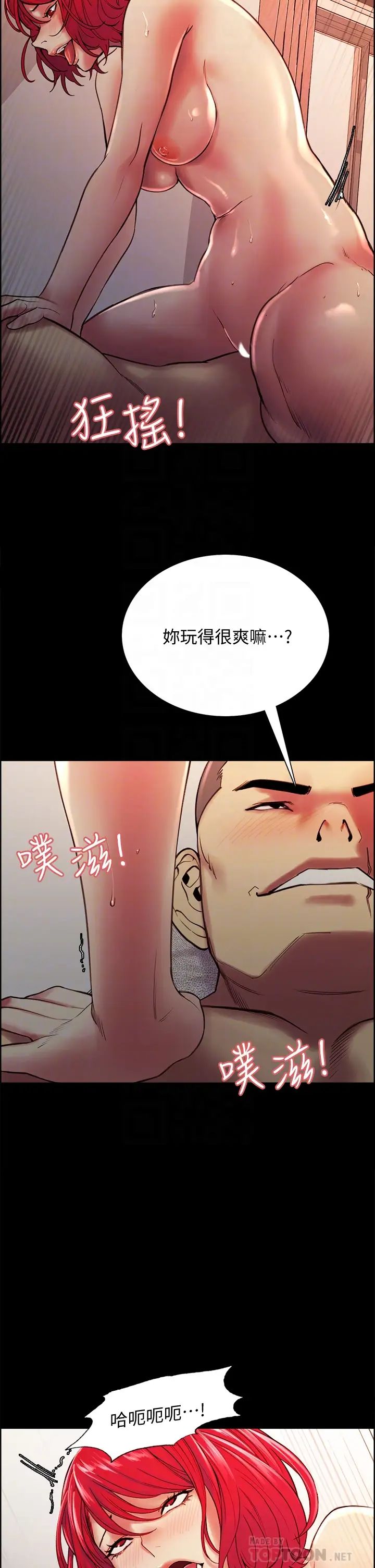 [韩国漫画] 室友招募中 剧情,熟女人妻,巨乳大奶#[45P]-9