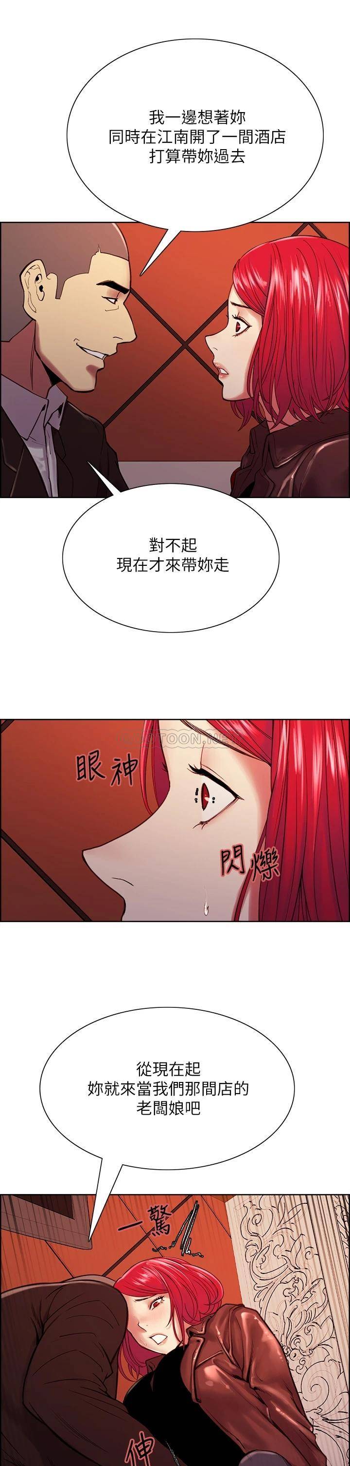 [韩国漫画] 室友招募中 剧情,熟女人妻,巨乳大奶#[38P]-19