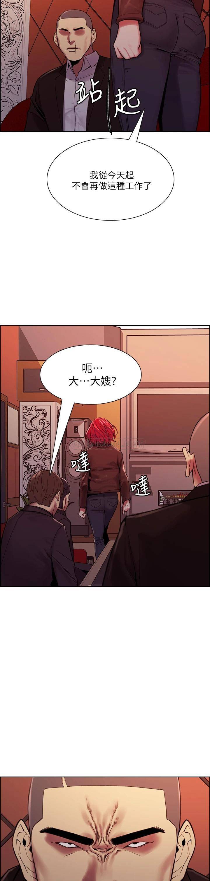 [韩国漫画] 室友招募中 剧情,熟女人妻,巨乳大奶#[38P]-29