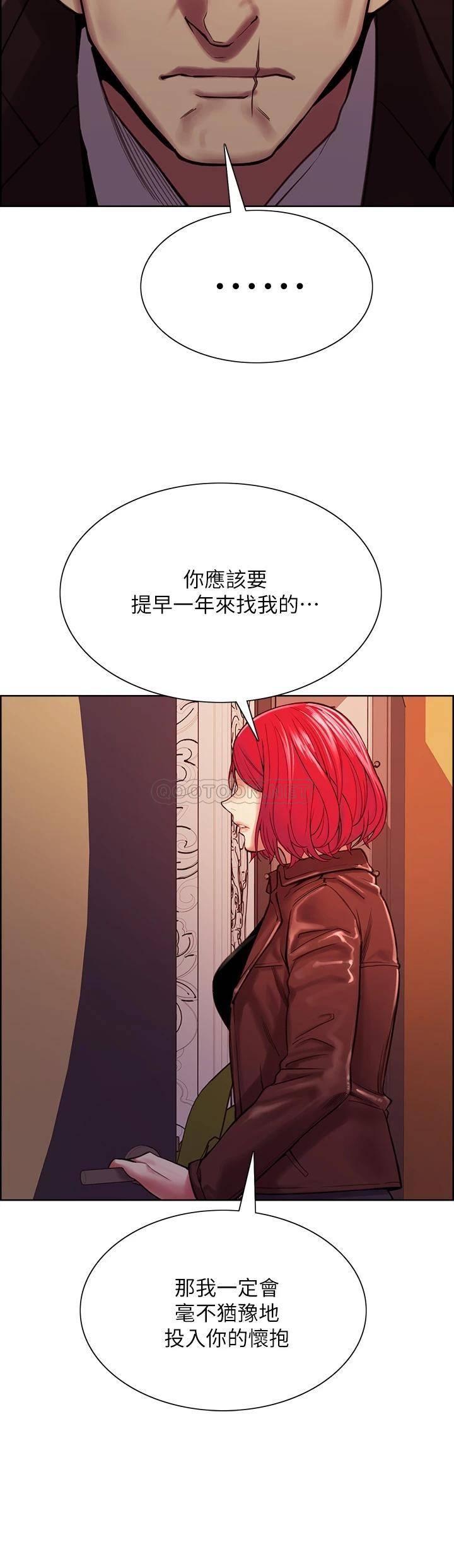 [韩国漫画] 室友招募中 剧情,熟女人妻,巨乳大奶#[38P]-30