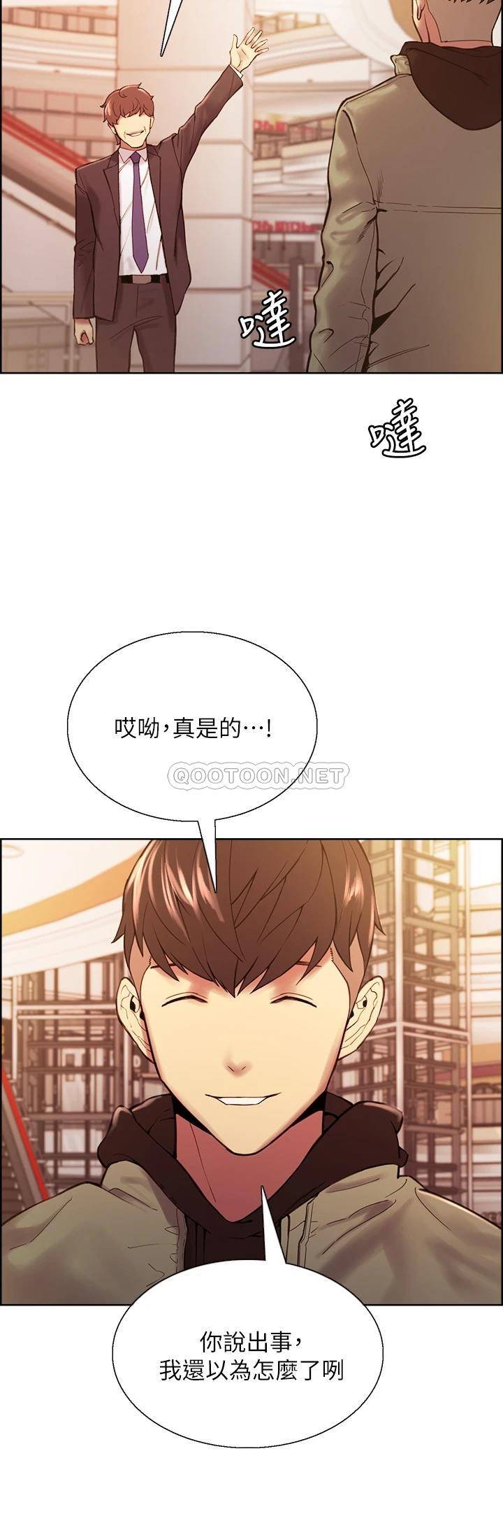 [韩国漫画] 室友招募中 剧情,熟女人妻,巨乳大奶#[38P]-9