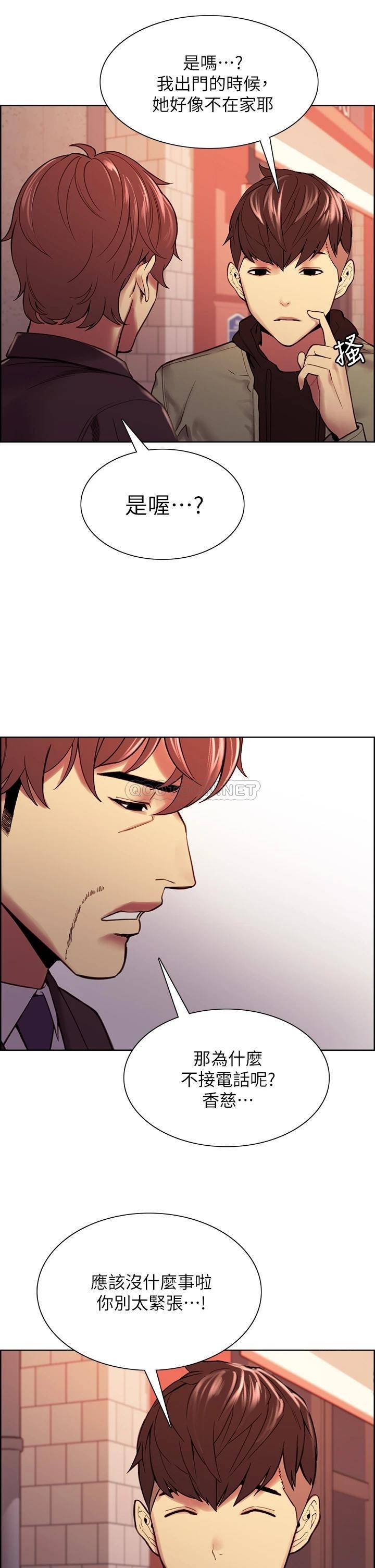 [韩国漫画] 室友招募中 剧情,熟女人妻,巨乳大奶#[41P]-13