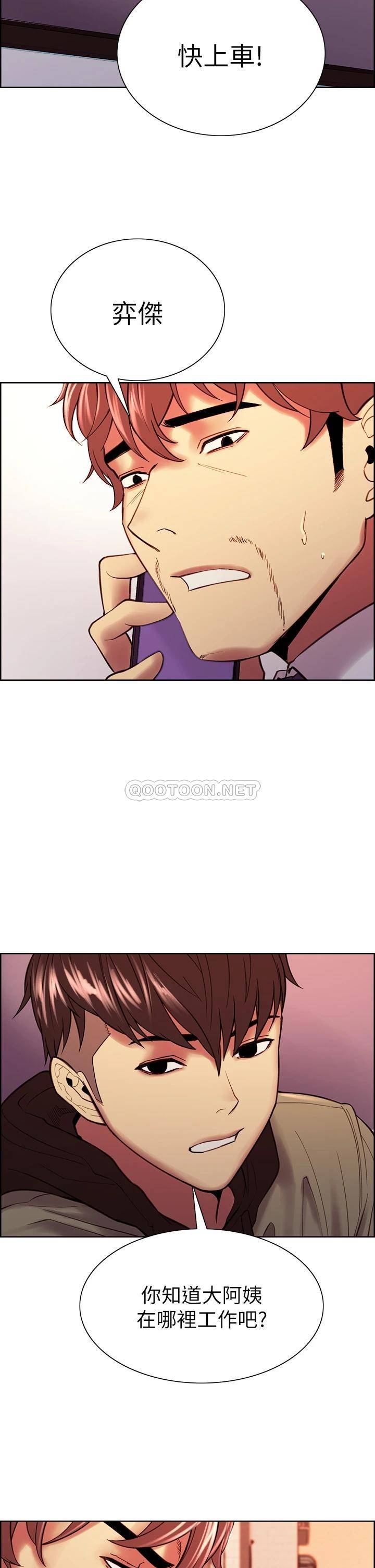 [韩国漫画] 室友招募中 剧情,熟女人妻,巨乳大奶#[41P]-26
