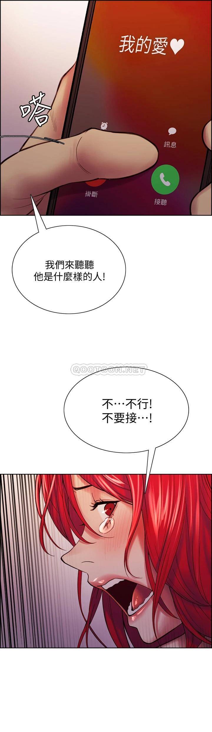 [韩国漫画] 室友招募中 剧情,熟女人妻,巨乳大奶#[43P]-23