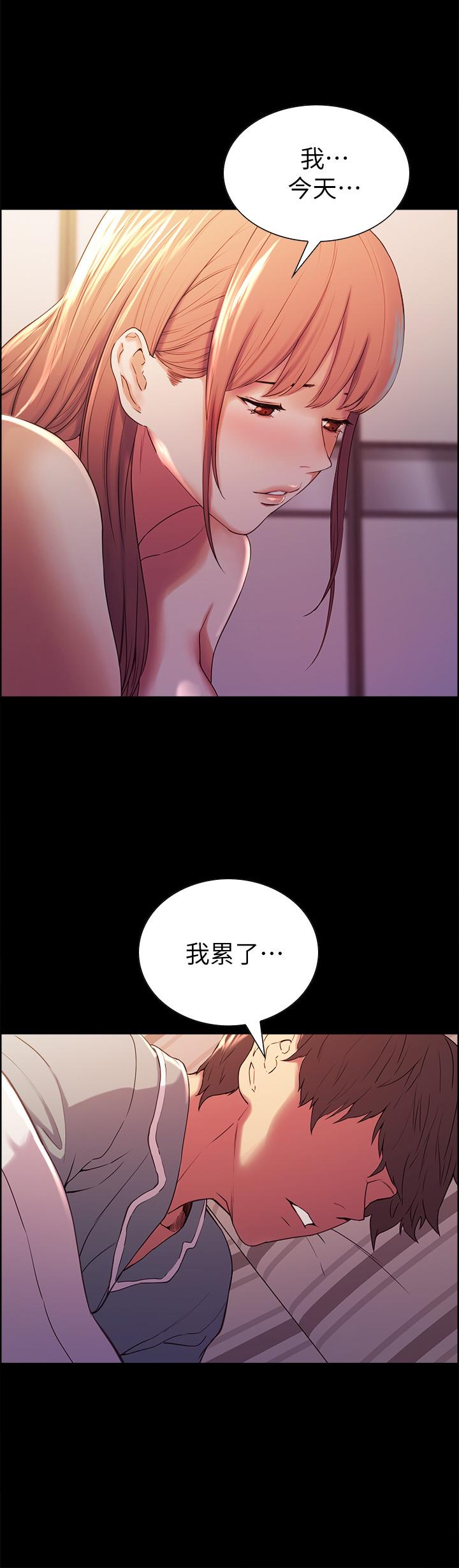 [韩国漫画] 室友招募中 剧情,熟女人妻,巨乳大奶#[36P]-11