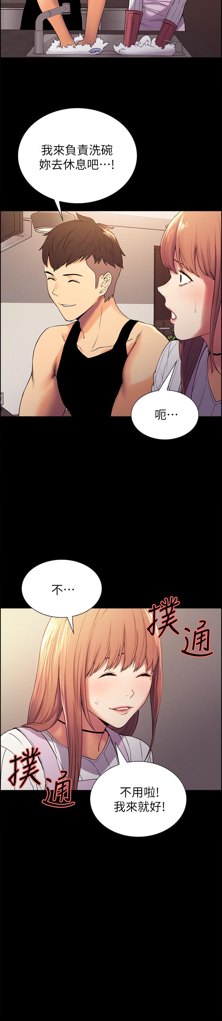 [韩国漫画] 室友招募中 剧情,熟女人妻,巨乳大奶#[36P]-31