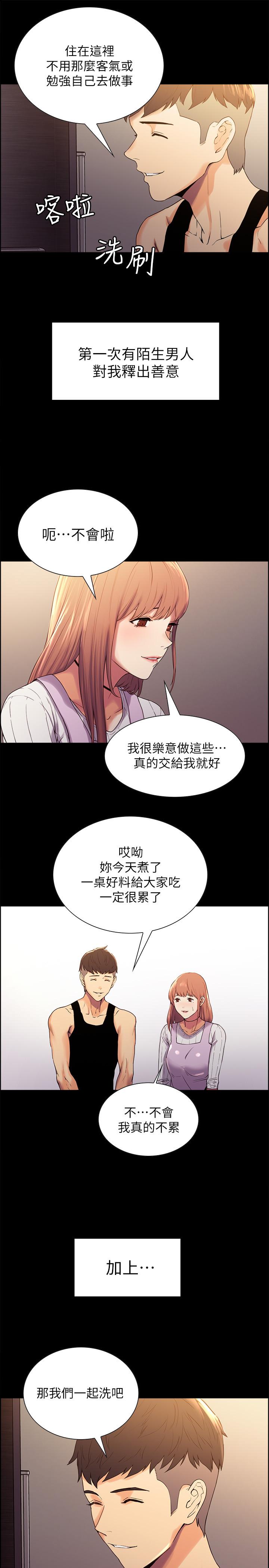 [韩国漫画] 室友招募中 剧情,熟女人妻,巨乳大奶#[36P]-32
