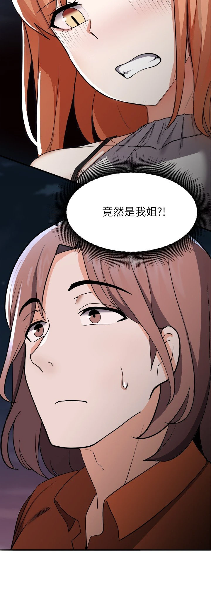 [韩国漫画] 废柴逃脱 剧情,女学生#[38P]-23