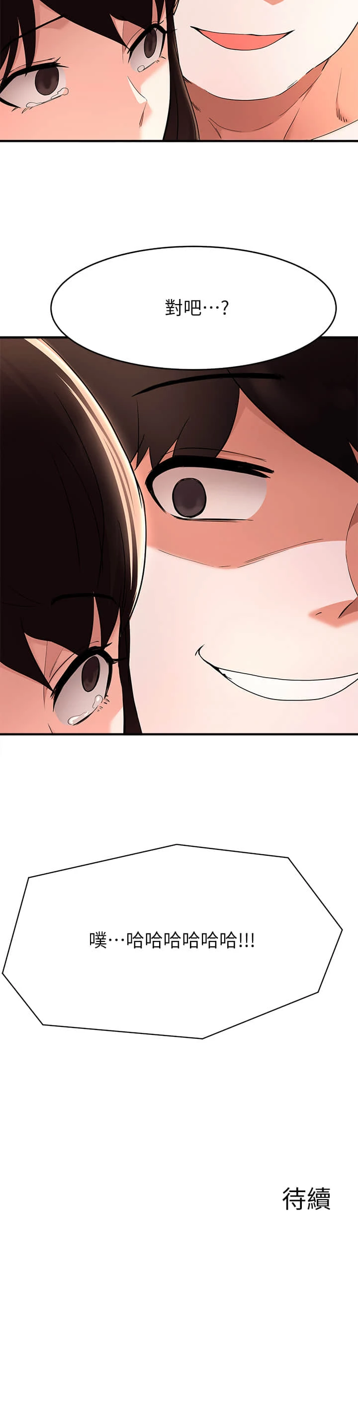 [韩国漫画] 废柴逃脱 剧情,女学生#[48P]-48