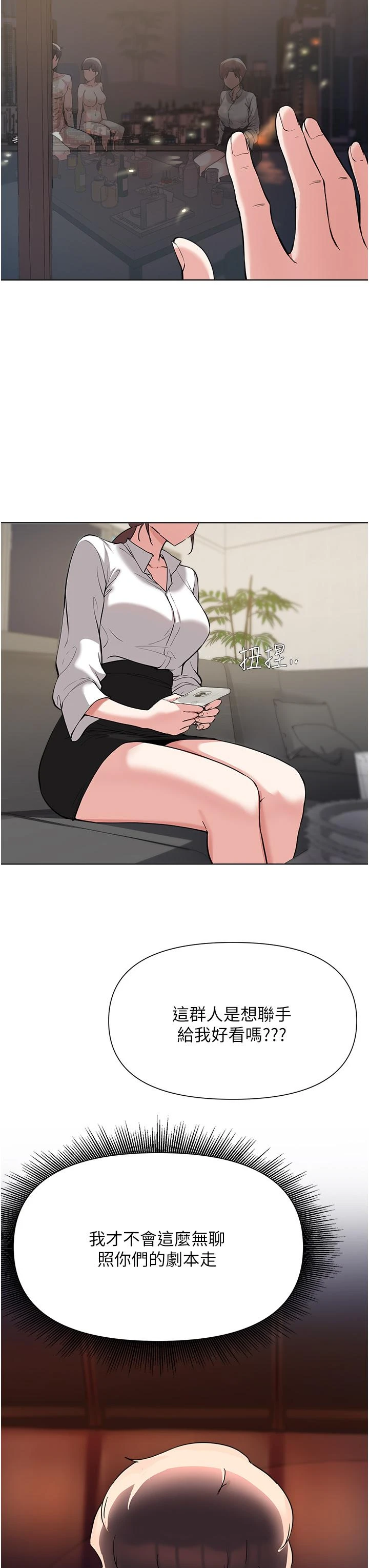 [韩国漫画] 废柴逃脱 剧情,女学生#[29P]-23