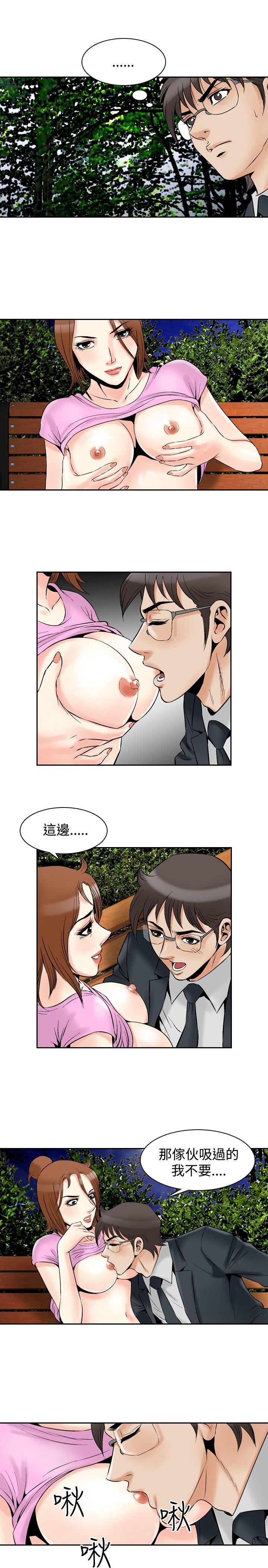 [韩国漫画] 他的女人 剧情,巨乳大奶,OL,熟女人妻#[19P]-14