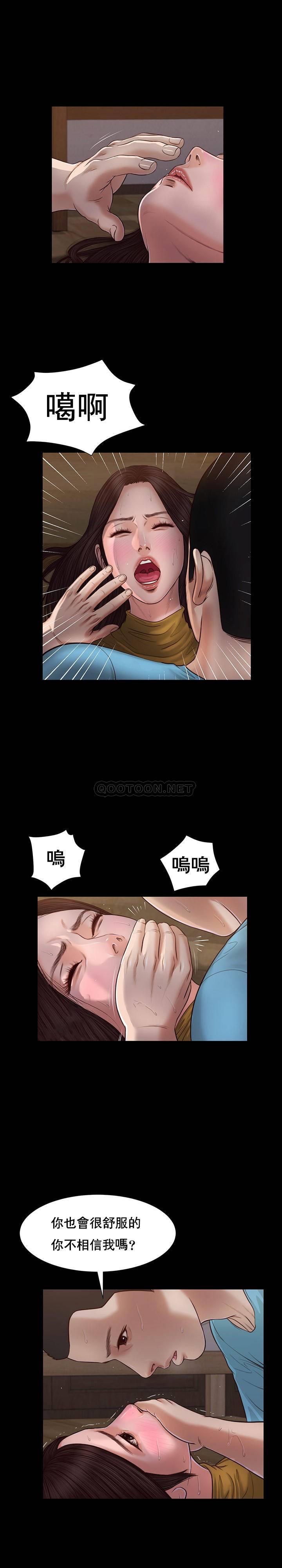 [韩国漫画] 妾（小妾） 乱伦,巨乳大奶,不伦,熟女人妻#[23P]-8