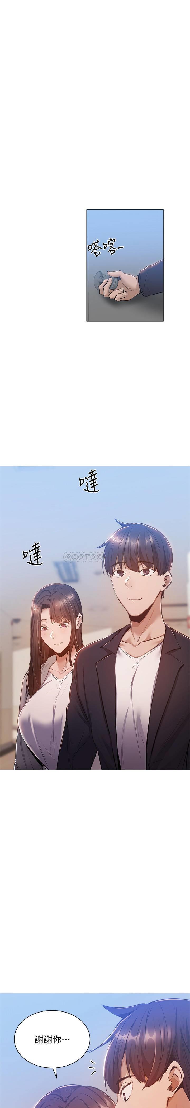 [韩国漫画] 还有空房吗？ 剧情,熟女人妻,巨乳大奶, 女学生#[38P]-26