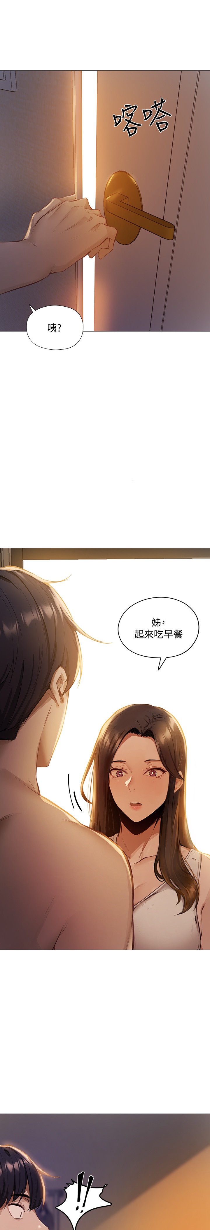 [韩国漫画] 还有空房吗？ 剧情,熟女人妻,巨乳大奶, 女学生#[59P]-1