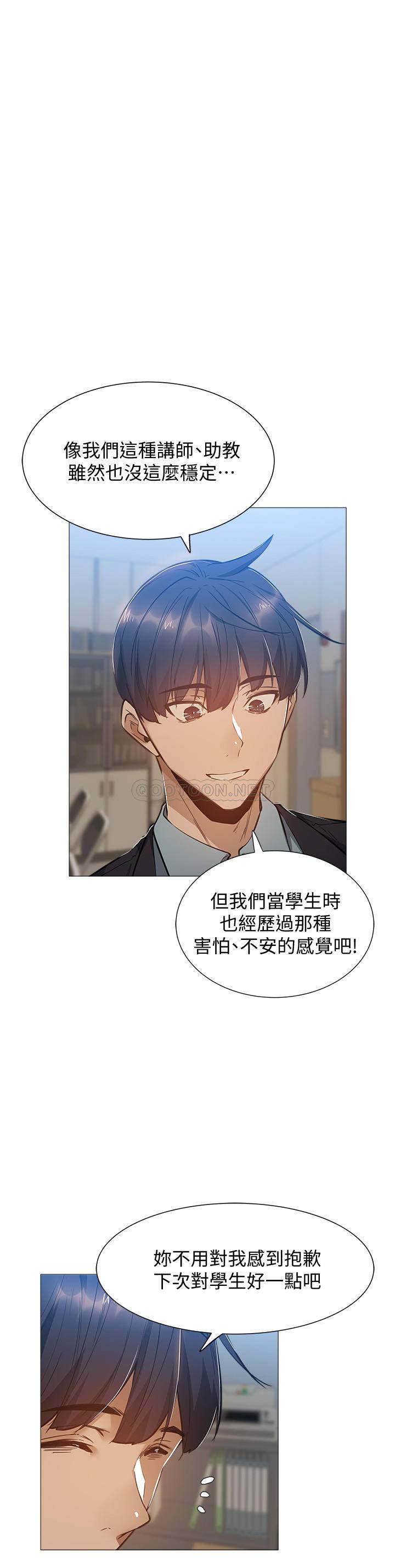 [韩国漫画] 还有空房吗？ 剧情,熟女人妻,巨乳大奶, 女学生#[28P]-13