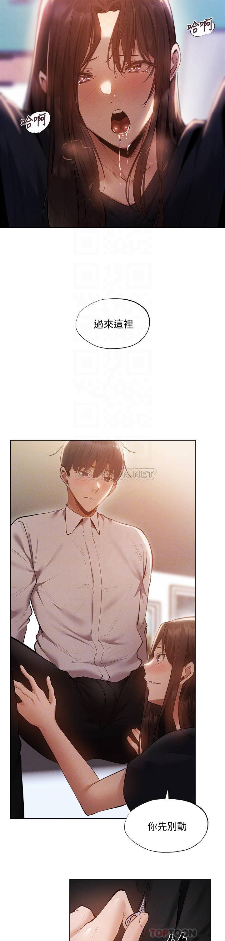 [韩国漫画] 还有空房吗？ 剧情,熟女人妻,巨乳大奶, 女学生#[44P]-11