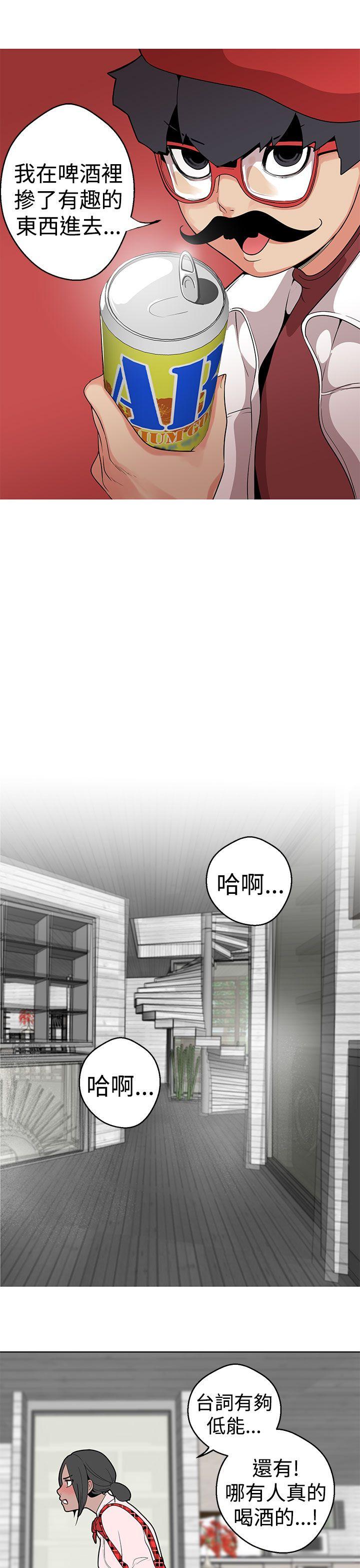 [韩国漫画] 女神狩猎 爱情,巨乳大奶#[25P]-18