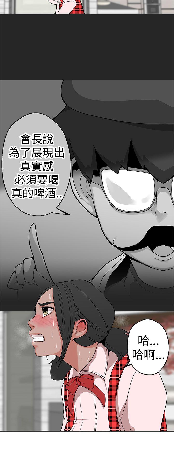 [韩国漫画] 女神狩猎 爱情,巨乳大奶#[25P]-19