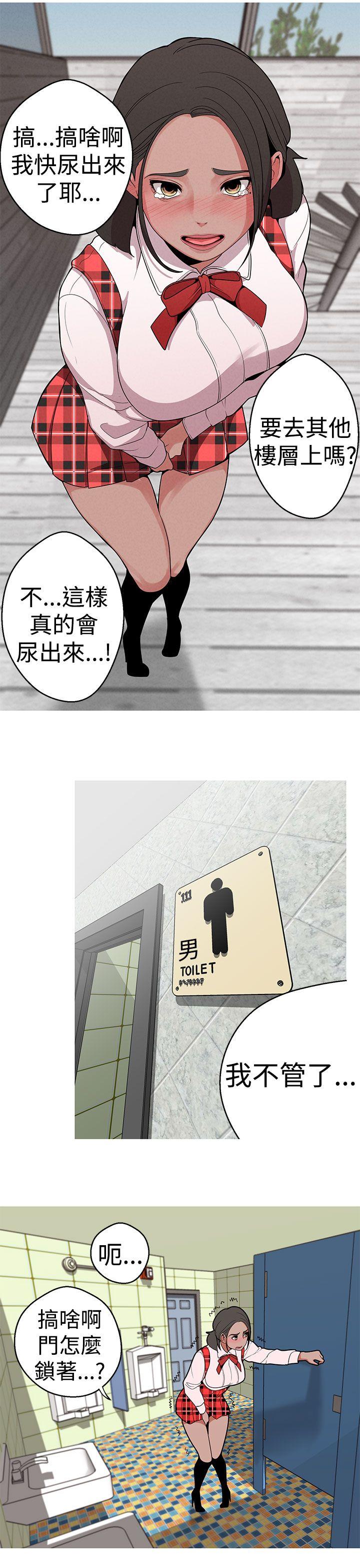 [韩国漫画] 女神狩猎 爱情,巨乳大奶#[25P]-22