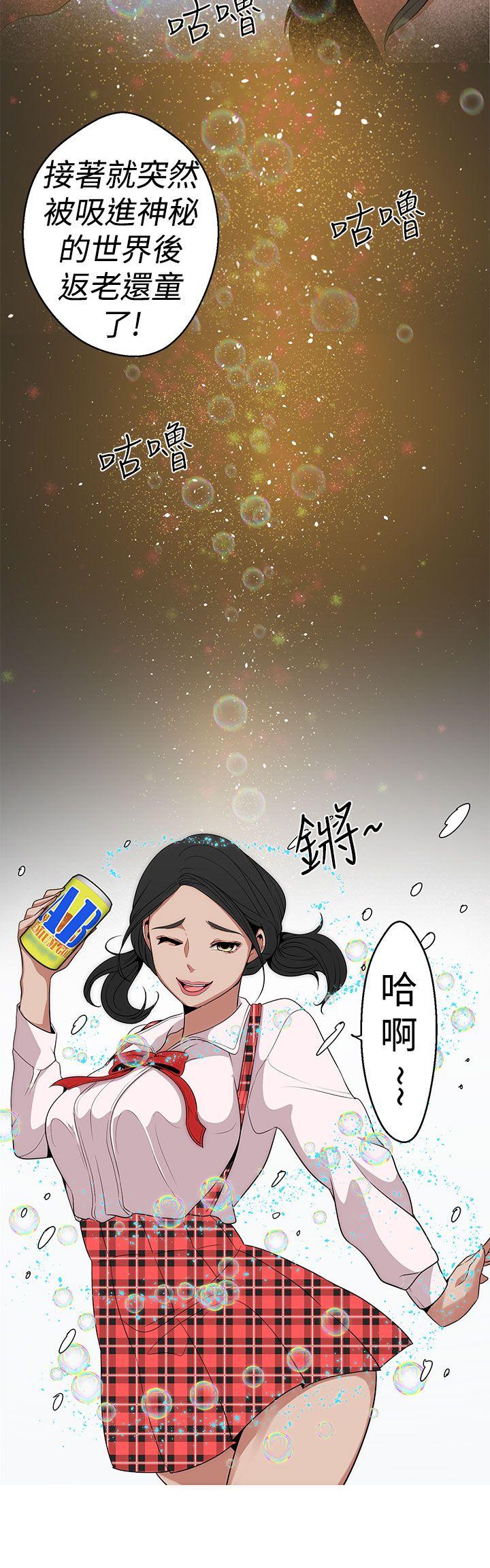 [韩国漫画] 女神狩猎 爱情,巨乳大奶#[25P]-8