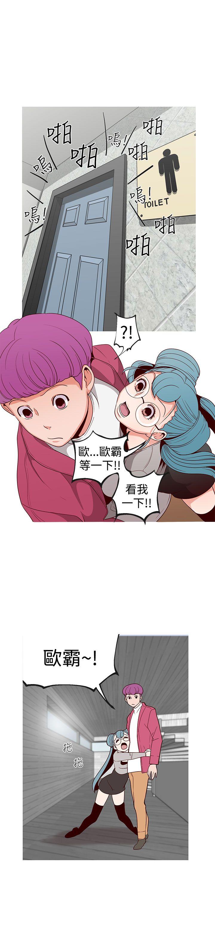 [韩国漫画] 女神狩猎 爱情,巨乳大奶#[23P]-11