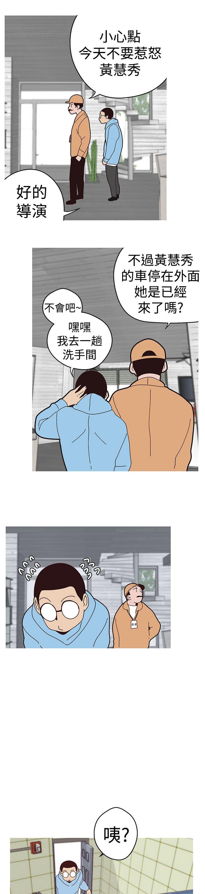 [韩国漫画] 女神狩猎 爱情,巨乳大奶#[23P]-19