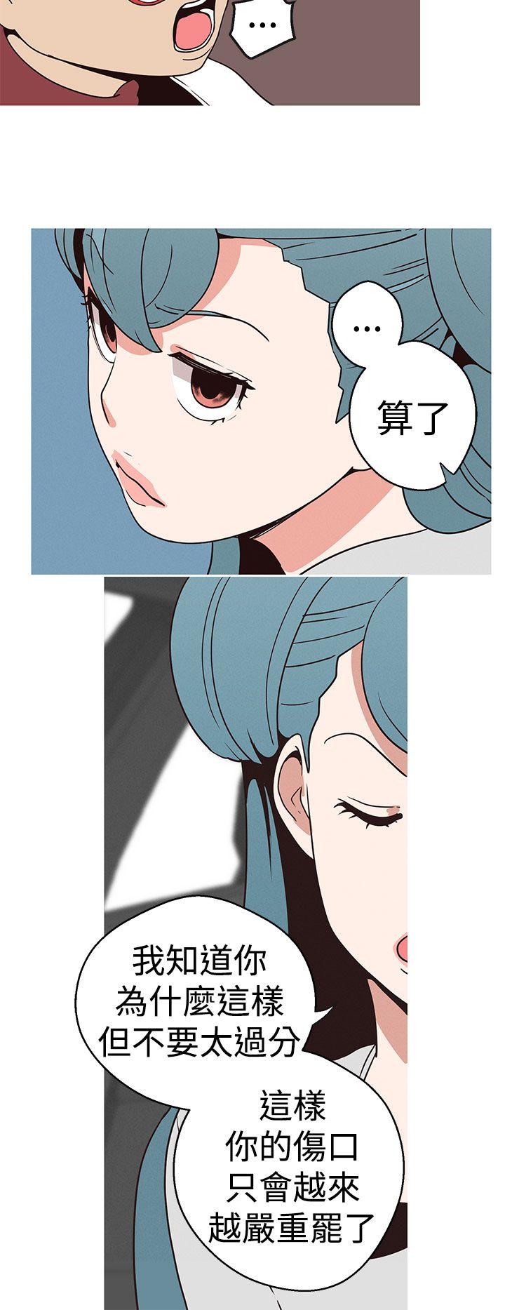 [韩国漫画] 女神狩猎 爱情,巨乳大奶#[23P]-22
