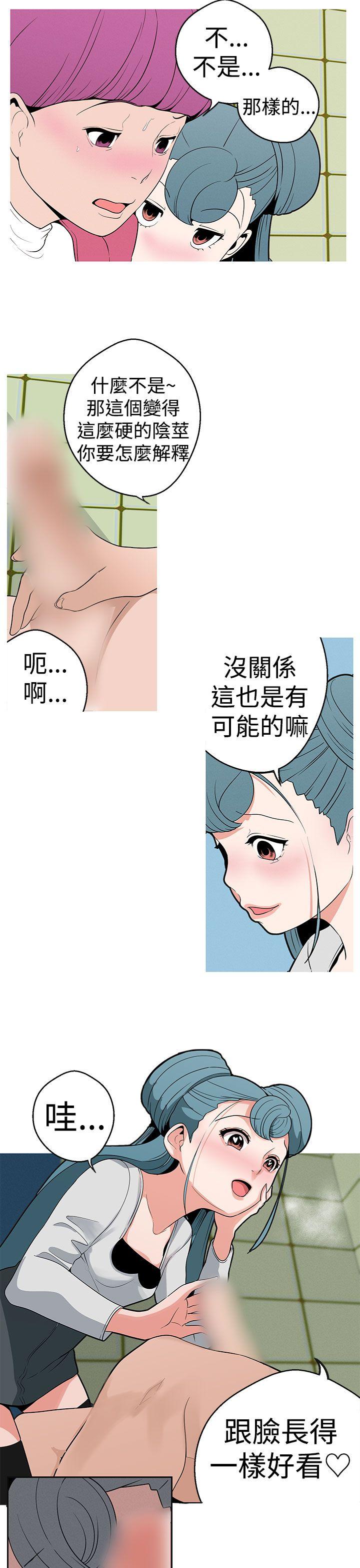 [韩国漫画] 女神狩猎 爱情,巨乳大奶#[23P]-5