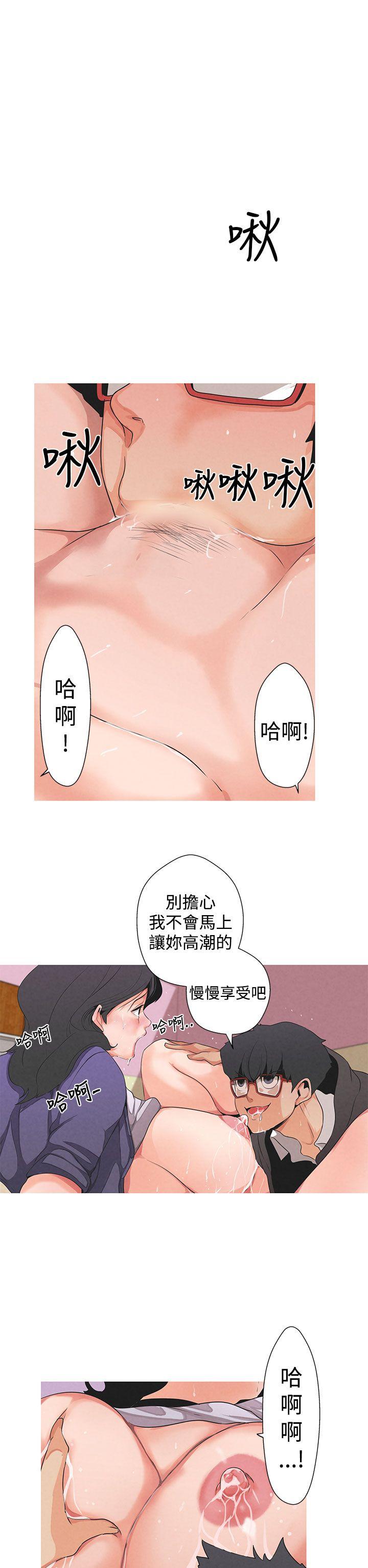 [韩国漫画] 女神狩猎 爱情,巨乳大奶#[30P]-25