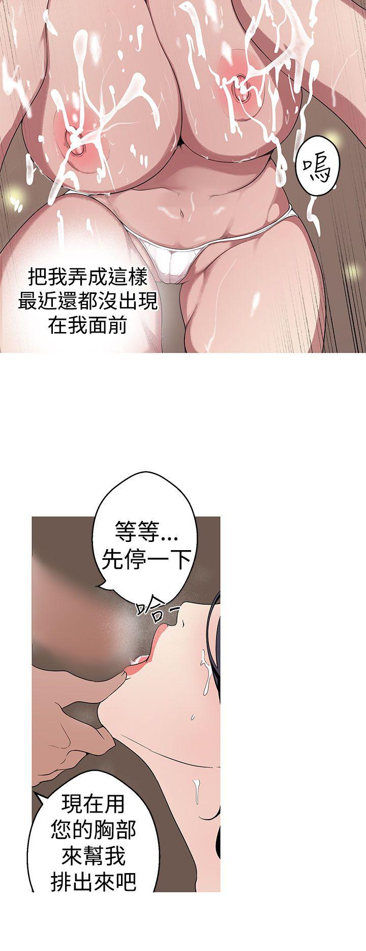 [韩国漫画] 女神狩猎 爱情,巨乳大奶#[22P]-2