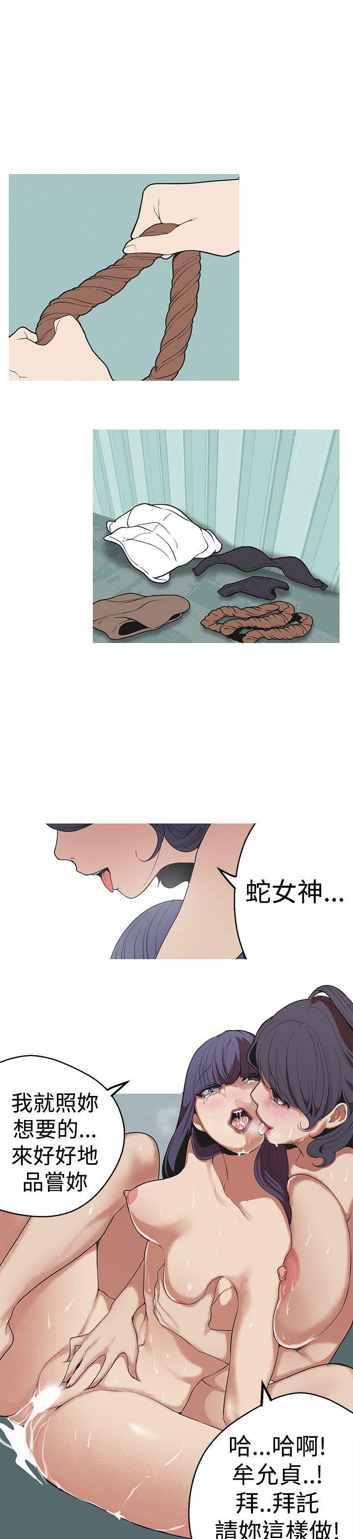 [韩国漫画] 女神狩猎 爱情,巨乳大奶#[21P]-16