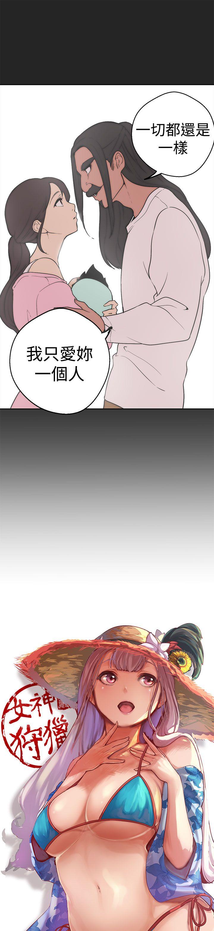 [韩国漫画] 女神狩猎 爱情,巨乳大奶#[20P]-11