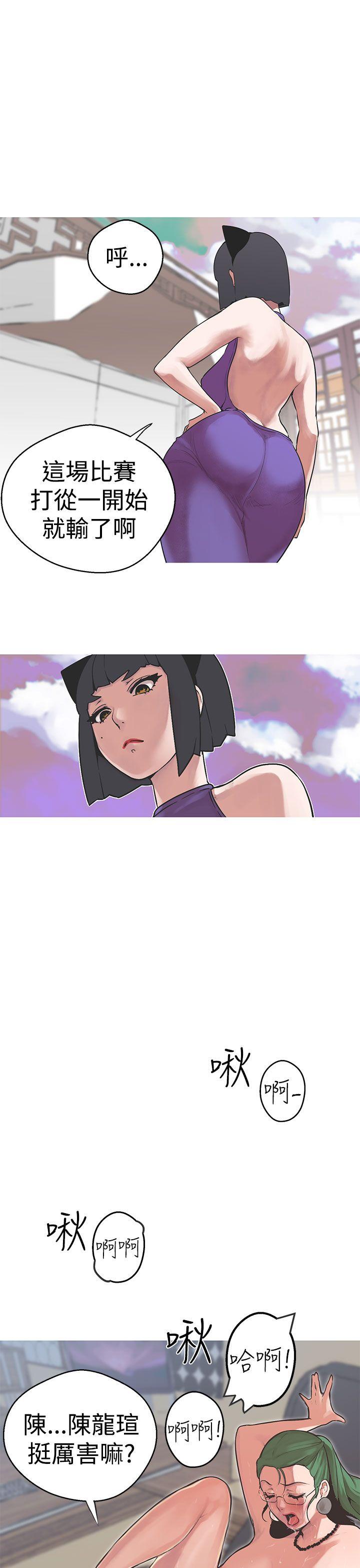 [韩国漫画] 女神狩猎 爱情,巨乳大奶#[20P]-13