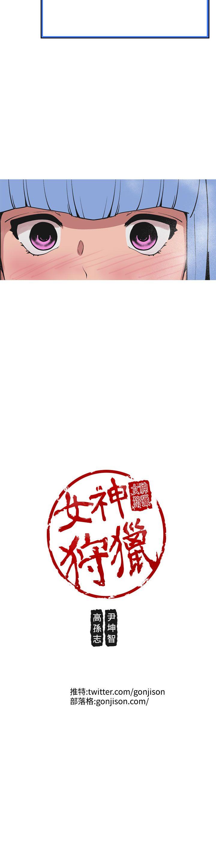 [韩国漫画] 女神狩猎 爱情,巨乳大奶#[25P]-25