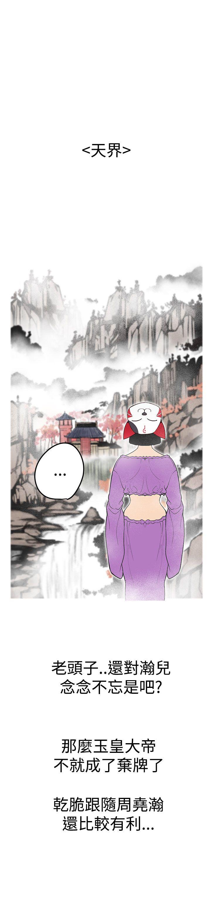 [韩国漫画] 女神狩猎 爱情,巨乳大奶#[24P]-1