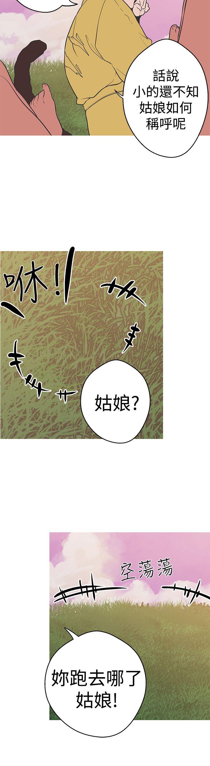 [韩国漫画] 女神狩猎 爱情,巨乳大奶#[24P]-17