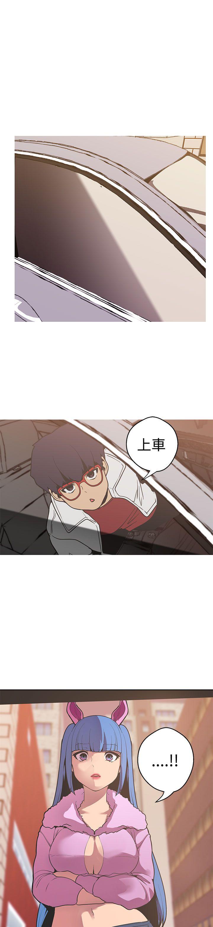 [韩国漫画] 女神狩猎 爱情,巨乳大奶#[24P]-23