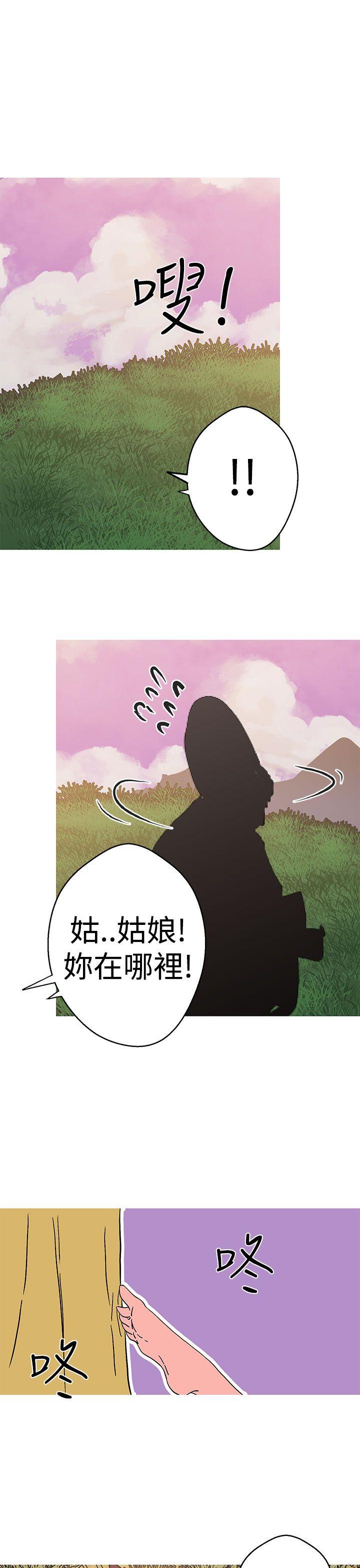 [韩国漫画] 女神狩猎 爱情,巨乳大奶#[24P]-8