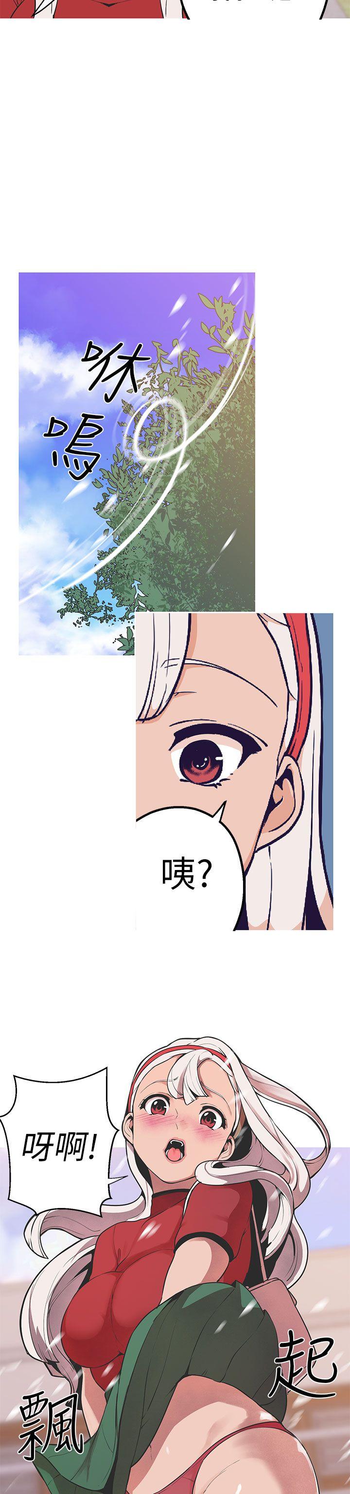 [韩国漫画] 女神狩猎 爱情,巨乳大奶#[30P]-18