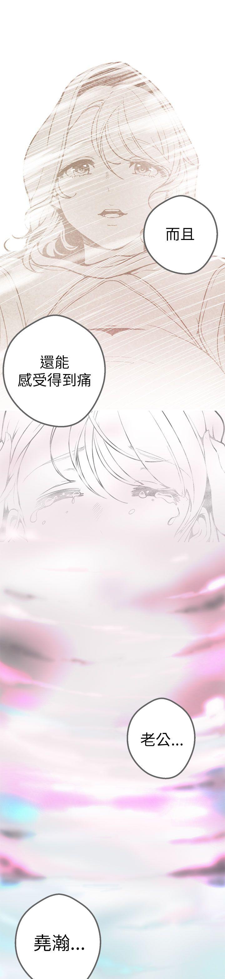 [韩国漫画] 女神狩猎 爱情,巨乳大奶#[35P]-31