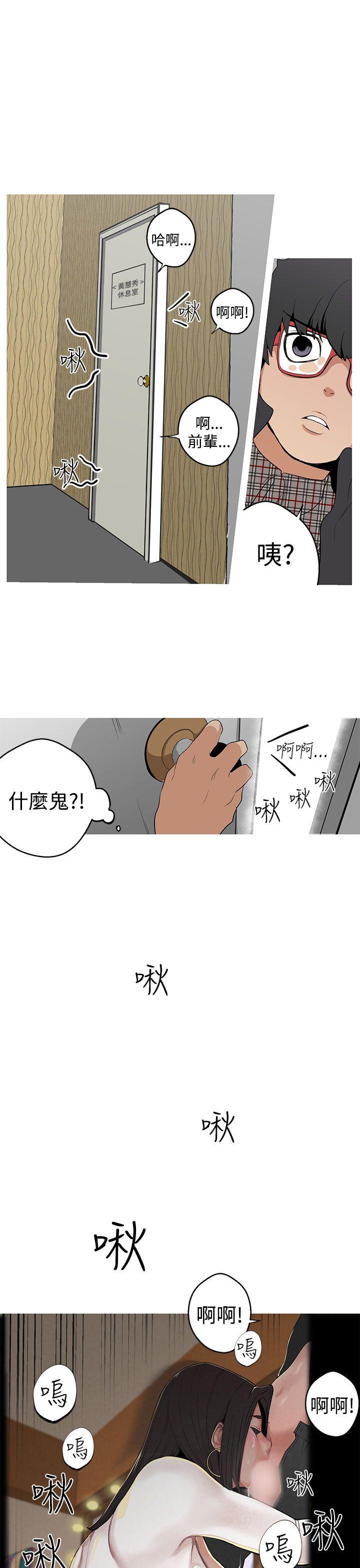 [韩国漫画] 女神狩猎 爱情,巨乳大奶#[26P]-25