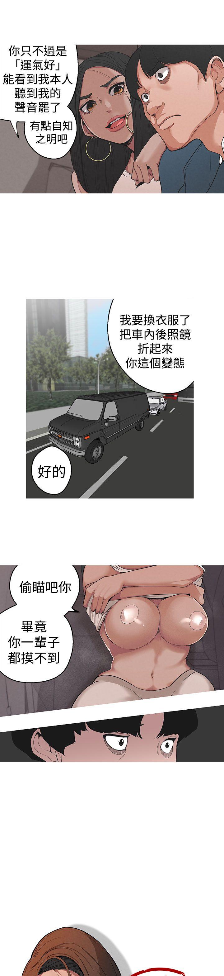 [韩国漫画] 女神狩猎 爱情,巨乳大奶#[26P]-5