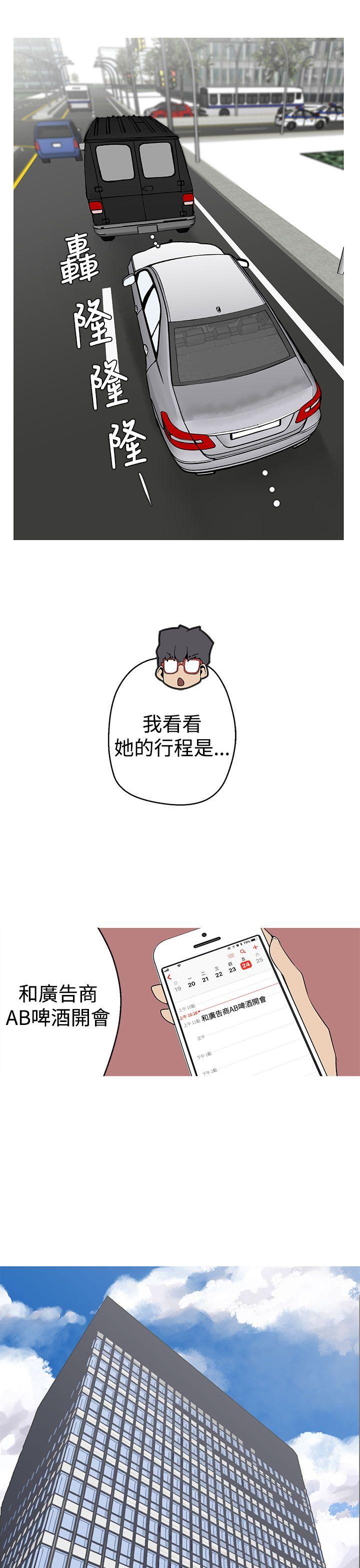 [韩国漫画] 女神狩猎 爱情,巨乳大奶#[26P]-7
