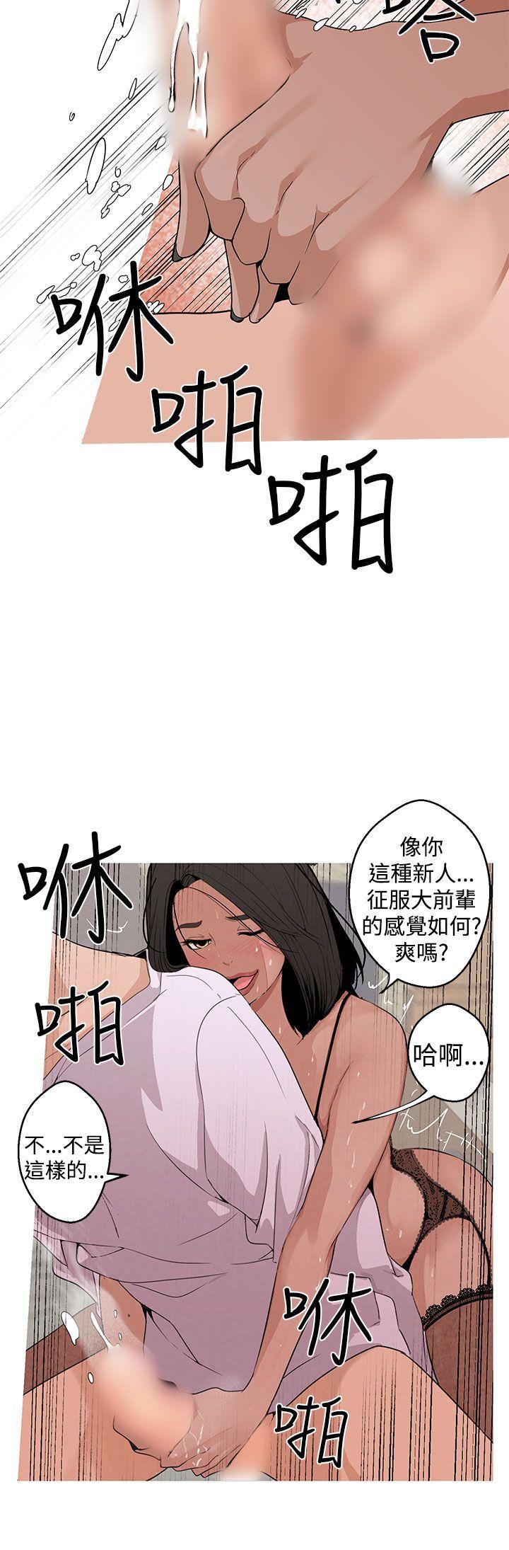 [韩国漫画] 女神狩猎 爱情,巨乳大奶#[22P]-8