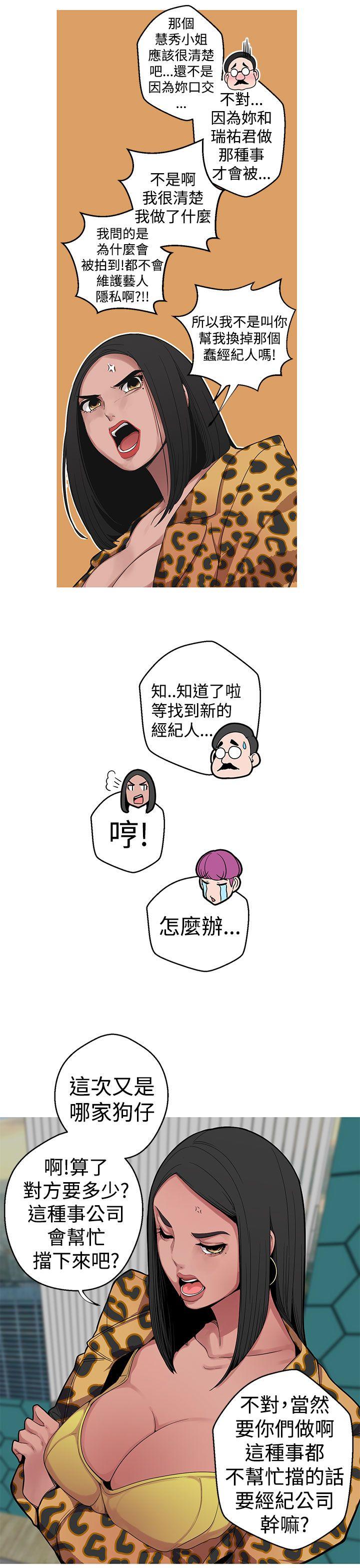 [韩国漫画] 女神狩猎 爱情,巨乳大奶#[22P]-3