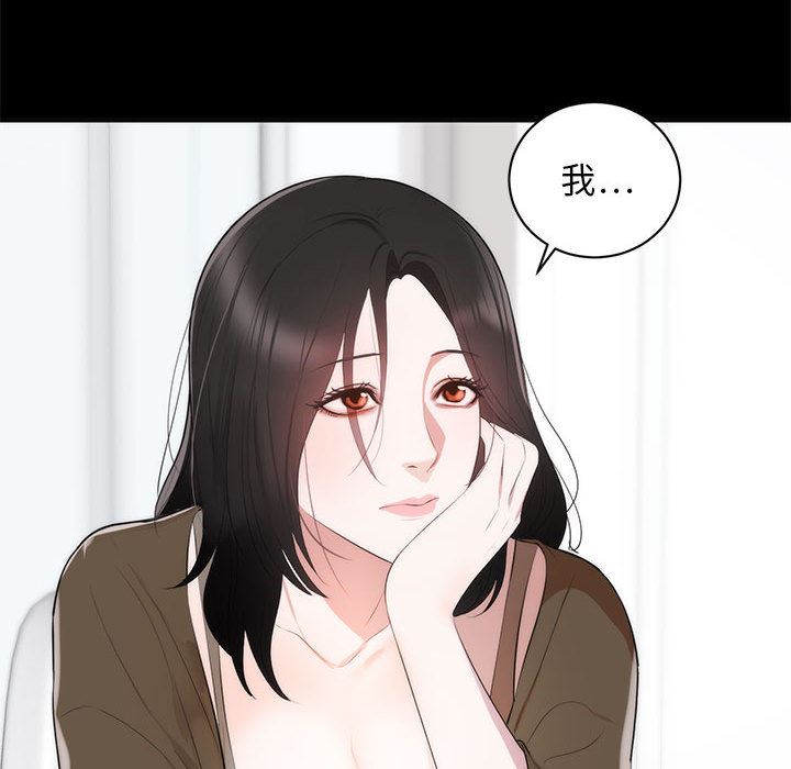[韩国漫画] 上流社会的女人 爱情,巨乳大奶,熟女人妻#[114P]-85