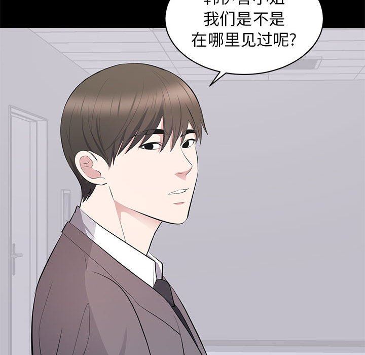 [韩国漫画] 上流社会的女人 爱情,巨乳大奶,熟女人妻#[118P]-114
