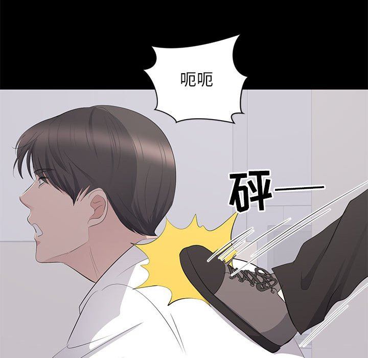 [韩国漫画] 上流社会的女人 爱情,巨乳大奶,熟女人妻#[118P]-94