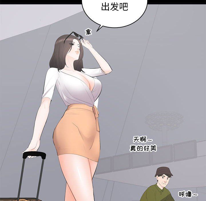 [韩国漫画] 上流社会的女人 爱情,巨乳大奶,熟女人妻#[114P]-112